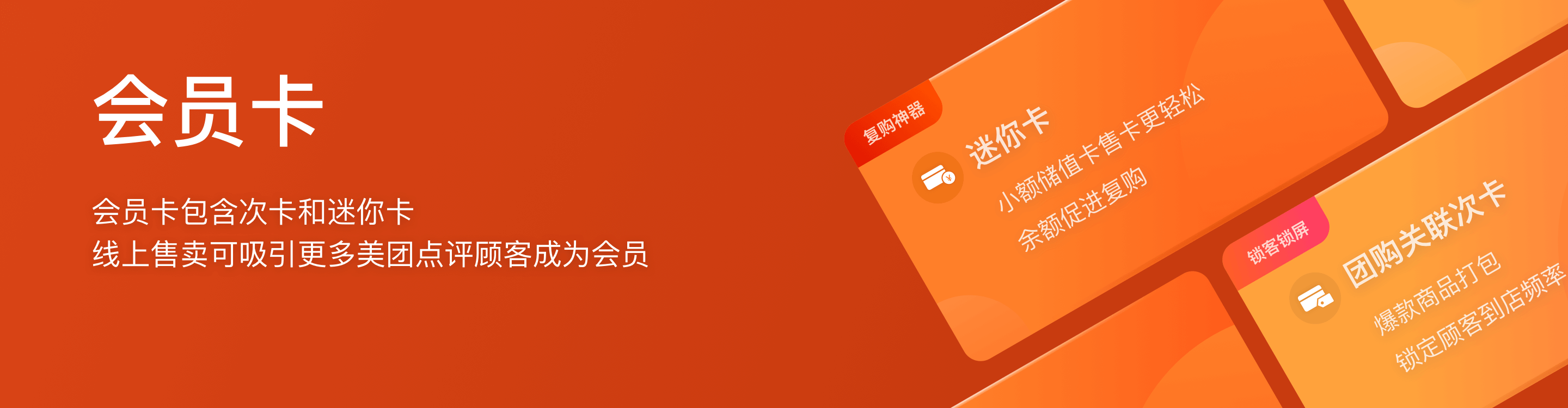 背景图