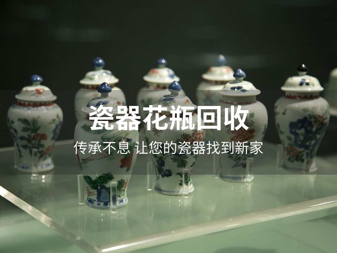 鸿运名包名表钱币回收