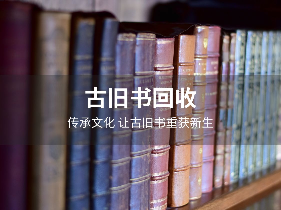 鸿运名包名表钱币回收