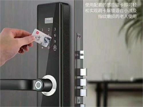 绵阳市经开区赵师开锁服务