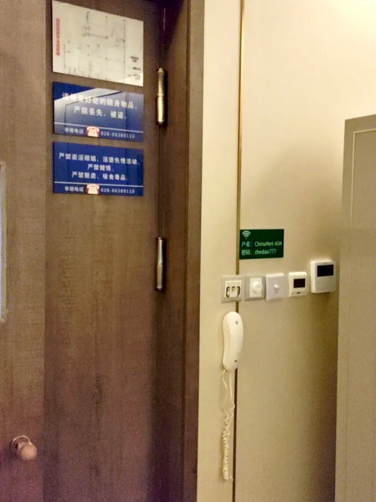 禾源商务SPA&middot;男士商务&middot;水疗保健(天府店)