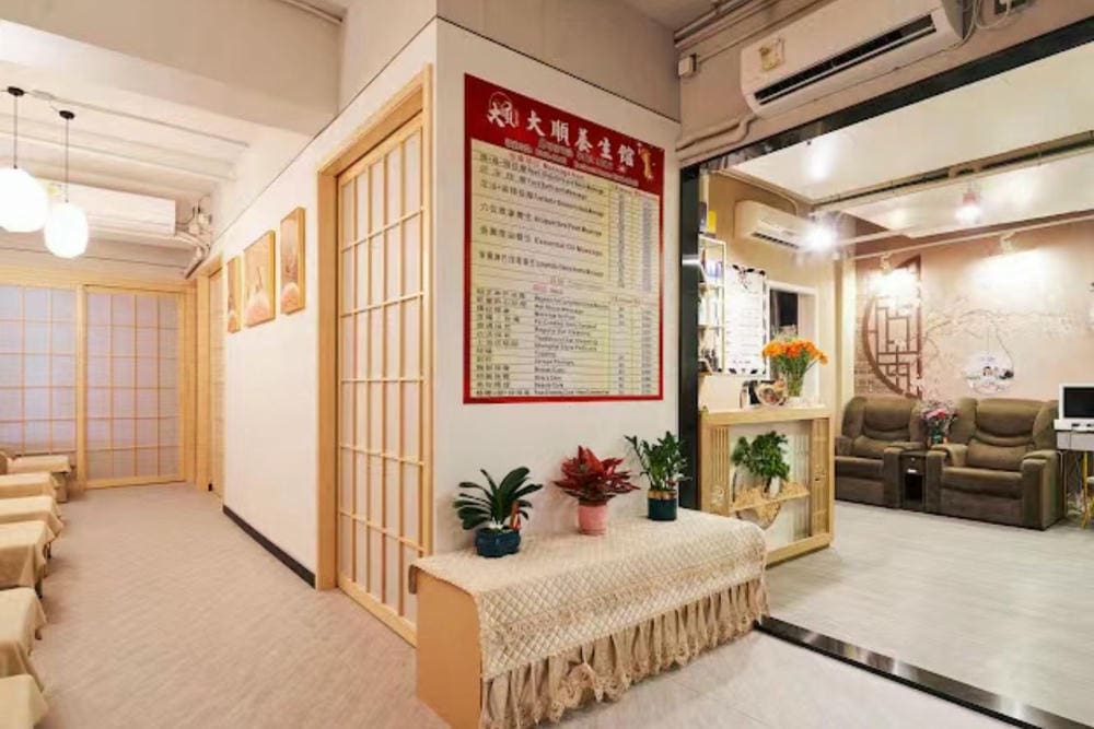 大順宮夫頭療 (深水埗分店) 按摩