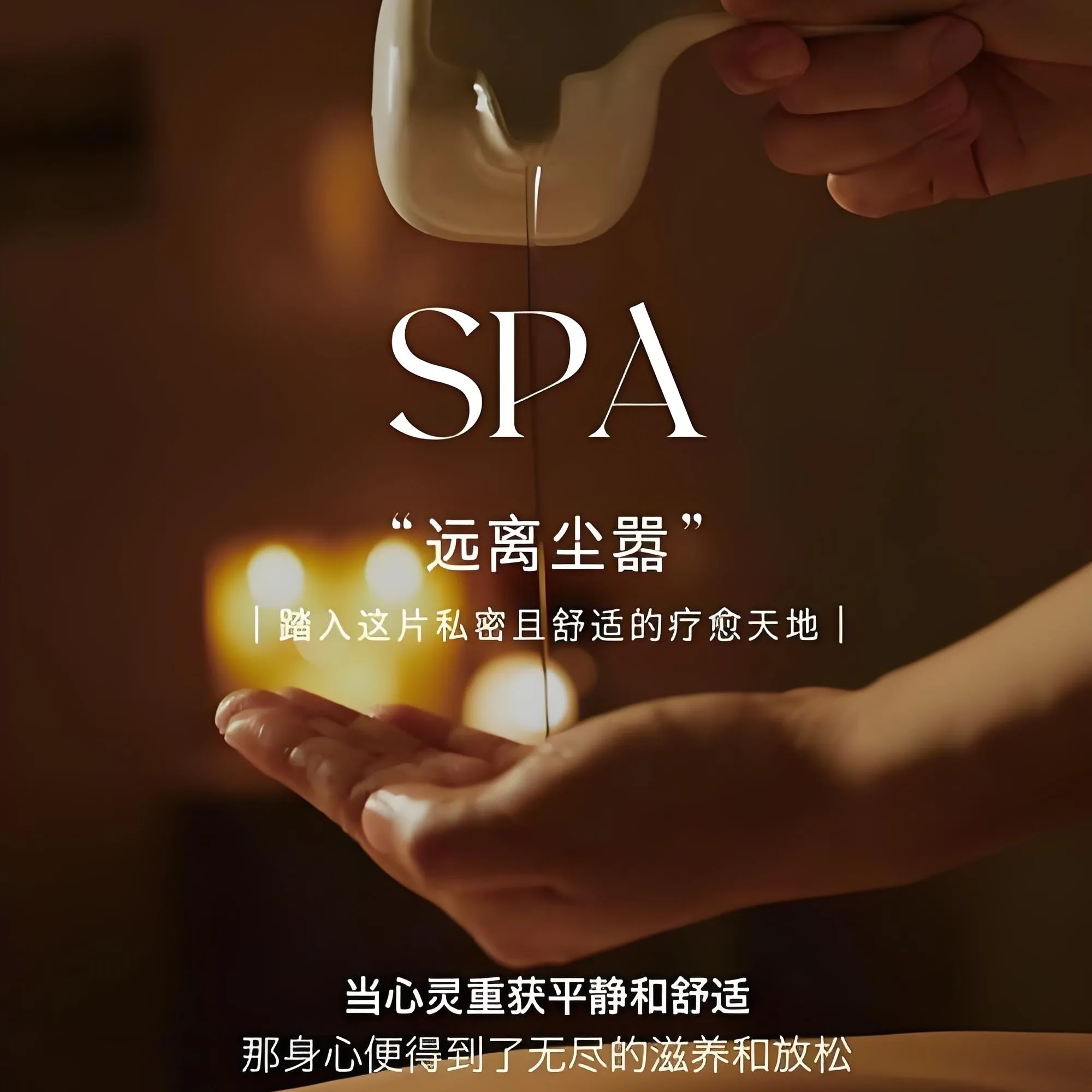 国王&middot;女子按摩SPA工作室&middot;私人定制