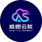 爱偲云联