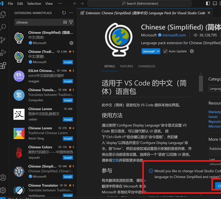 程序功能二次开发