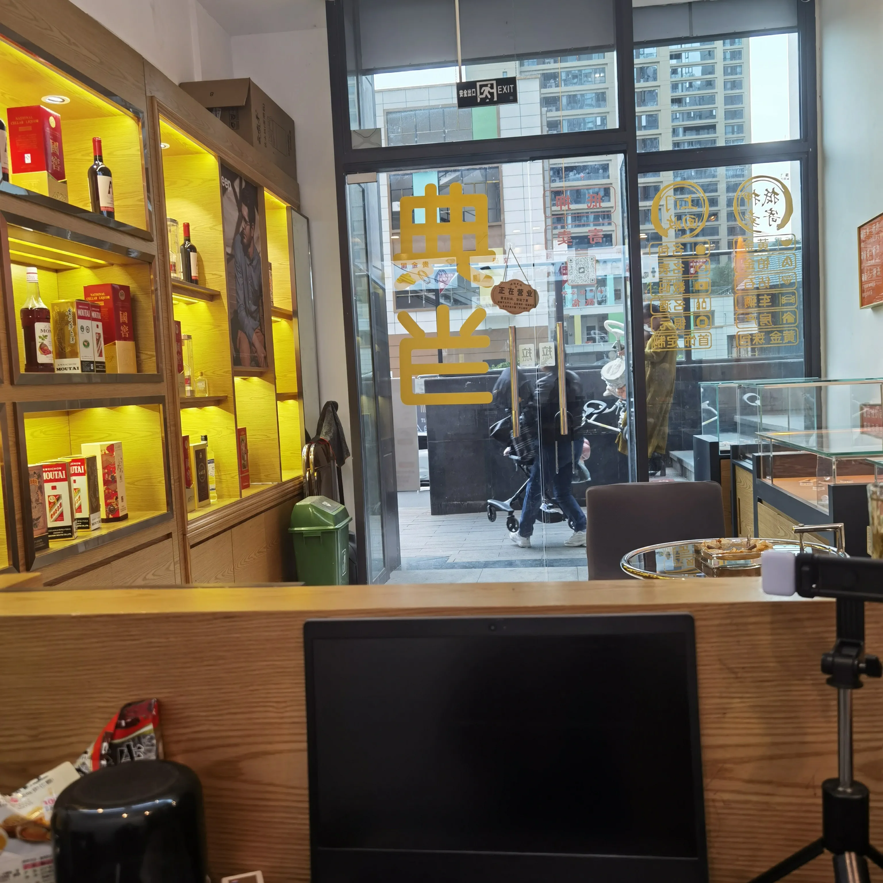 聚通黄金奢饰品回收商行