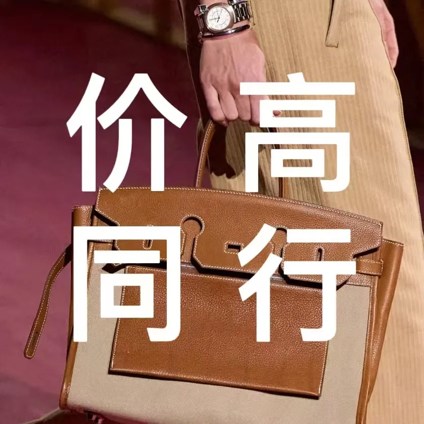 古奢汇包包手表黄金回收