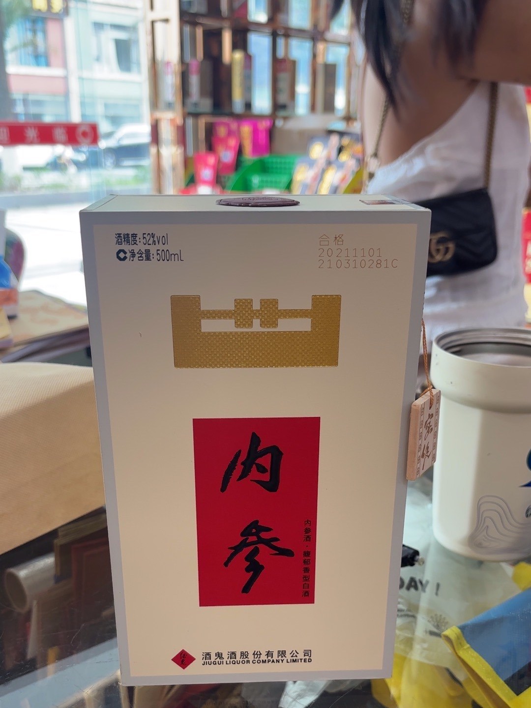 美玖桩名酒名品回收(中坝店)