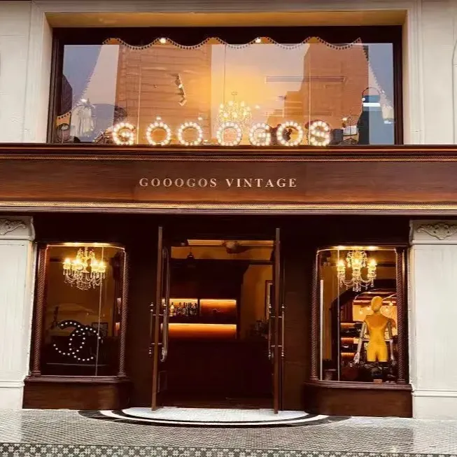 Gooogos vintage中古(太古里店)