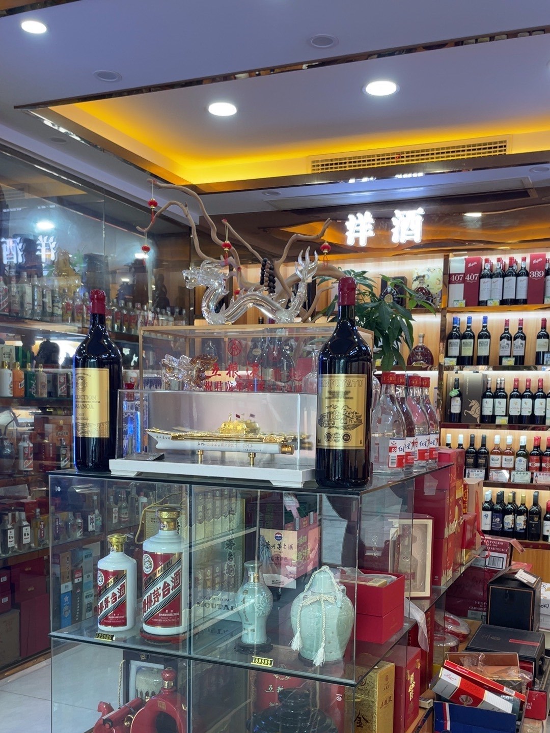 美玖桩名酒名品回收(中坝店)