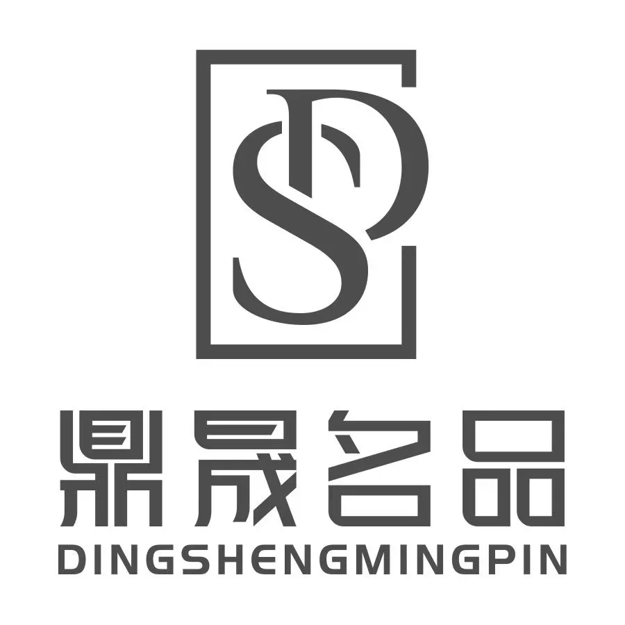 鼎晟名品汇&middot;黄金奢侈品回收