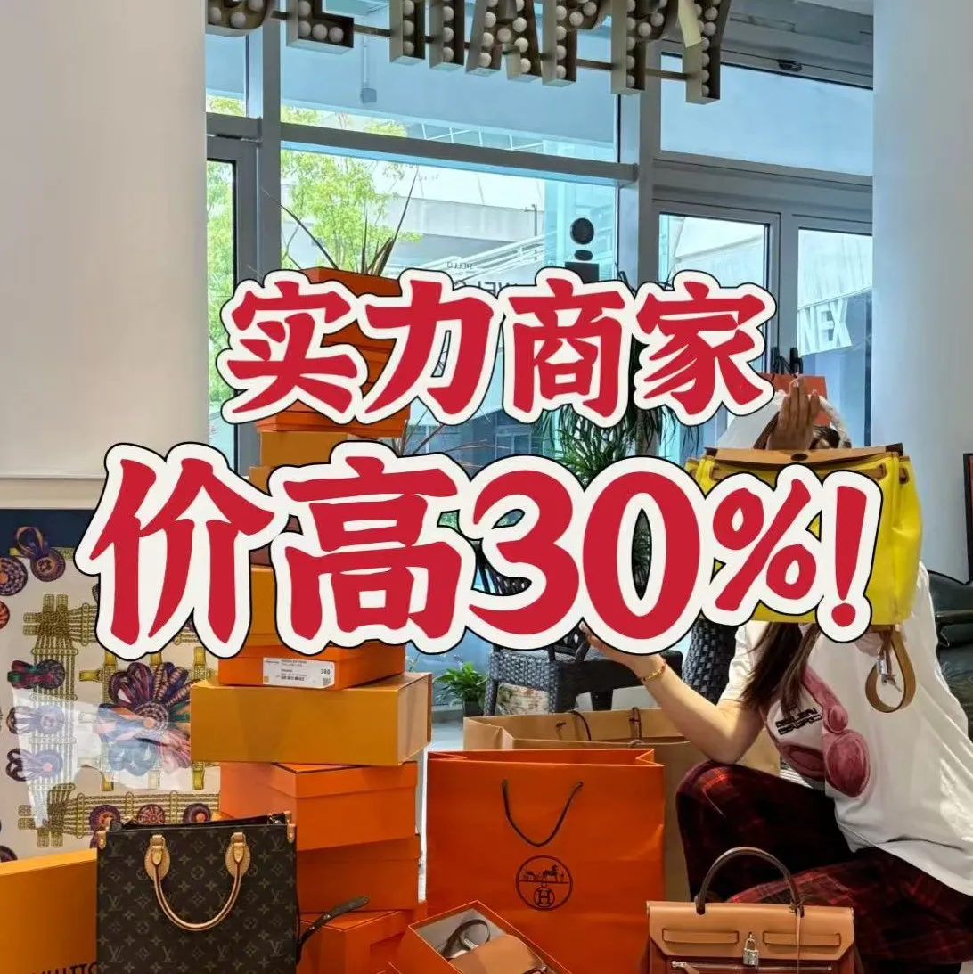 嘉悦黄金名包名表回收(长寿店)