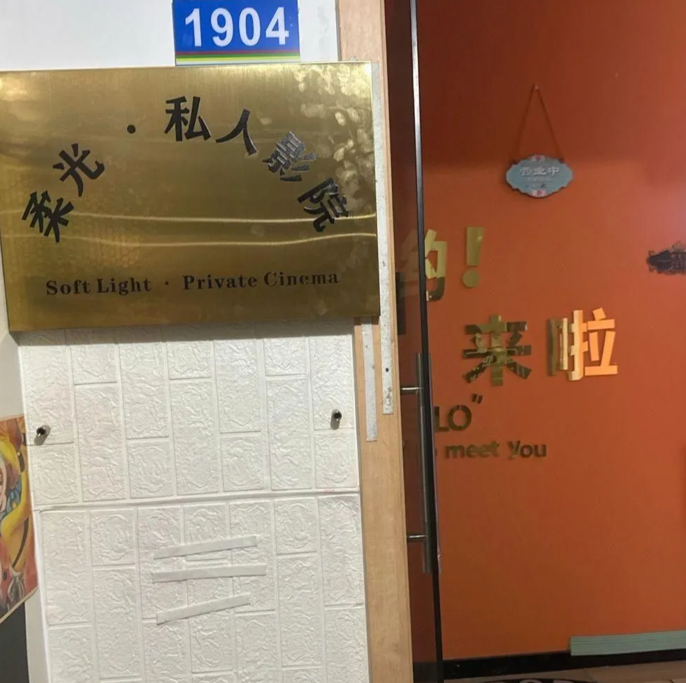 女生の宿舍&middot;助教私影CLUB