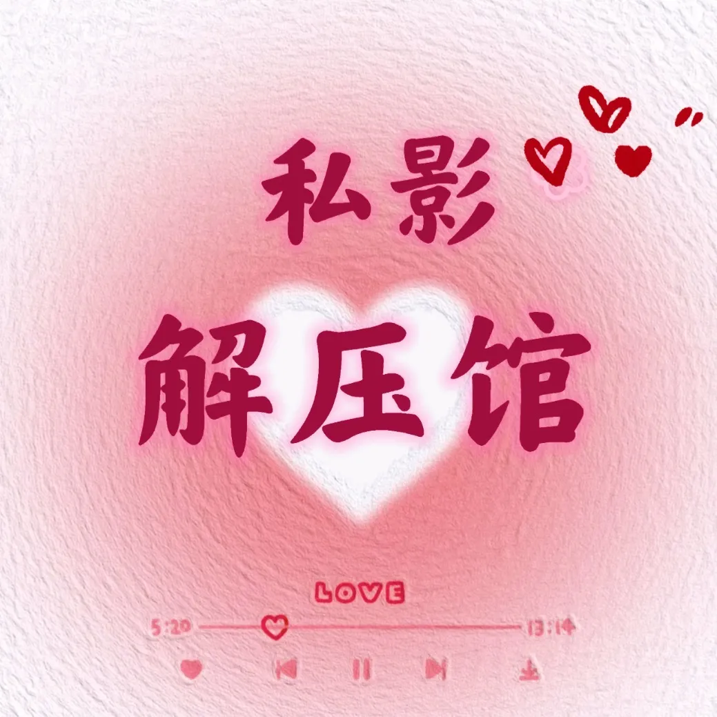 魅影&middot;私影&middot;助教