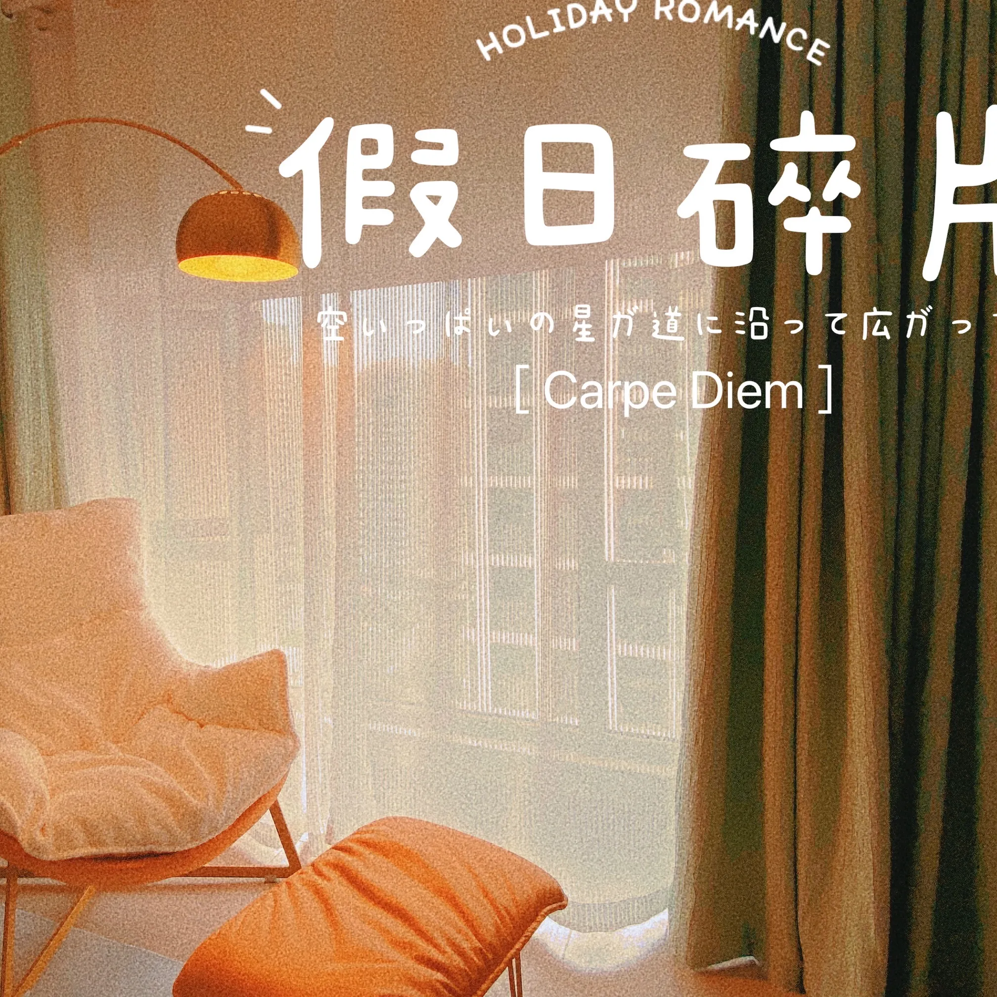 帆一私人影吧(凯德广场魅力城店)